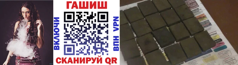 Купить закладку ЭКСТАЗИ  Канабис  Мефедрон  A-PVP  ГАШИШ  Cocaine  Слюдянка
