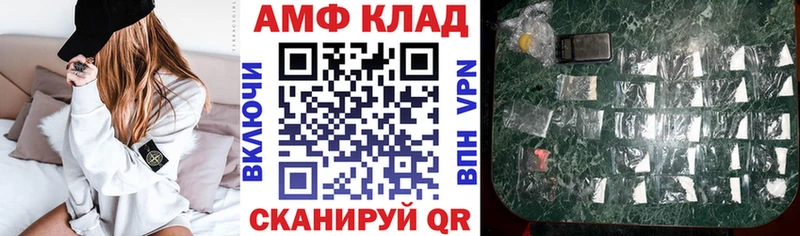 Amphetamine 98%  Купить  Слюдянка 