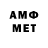 Метадон белоснежный Abdusammad Aaa
