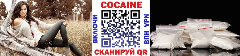 КОКАИН Эквадор  Купить  Слюдянка 