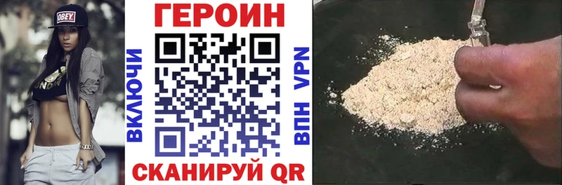 Купить закладки  Слюдянка  Героин VHQ 