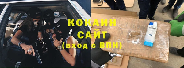 мяу мяу кристалл Костерёво