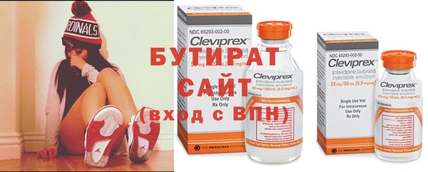 мяу мяу кристалл Костерёво