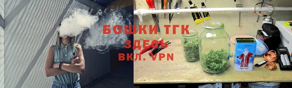 мяу мяу кристалл Костерёво