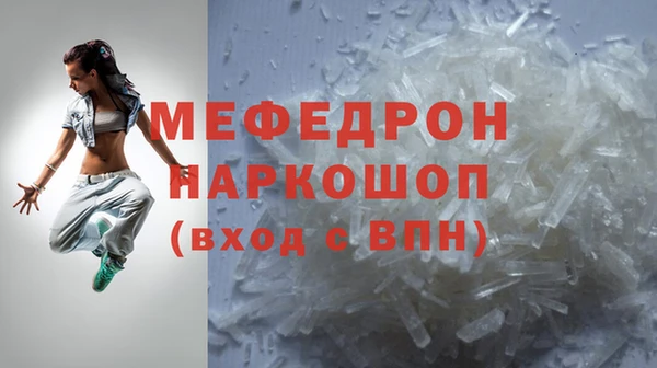 мефедрон VHQ Корсаков