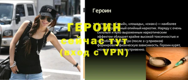 мефедрон VHQ Корсаков