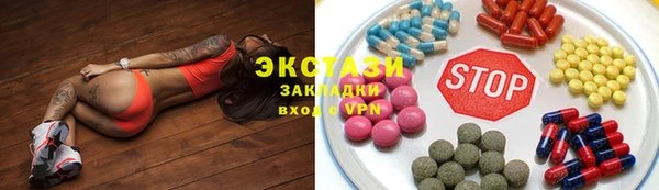 мефедрон VHQ Корсаков