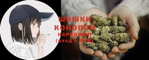 мяу мяу кристалл Костерёво