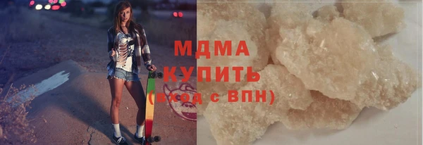 мяу мяу кристалл Костерёво