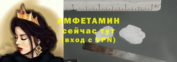 мяу мяу кристалл Костерёво