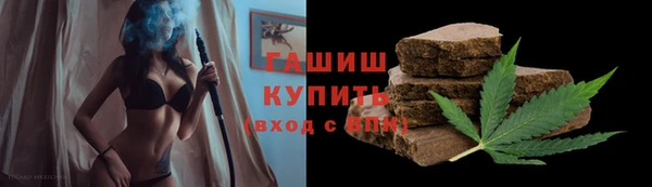мяу мяу кристалл Костерёво