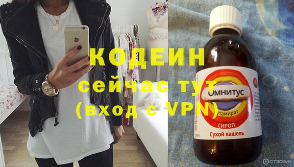 мефедрон VHQ Корсаков
