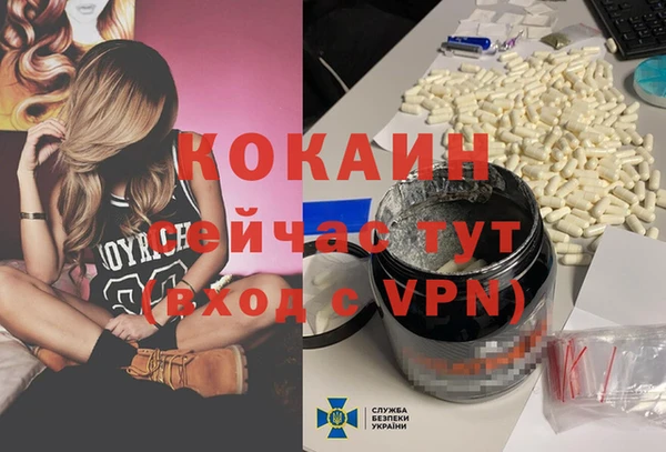 мефедрон VHQ Корсаков