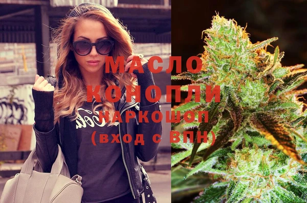 мяу мяу кристалл Костерёво