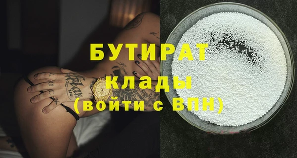 мяу мяу кристалл Костерёво