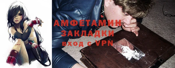 мяу мяу кристалл Костерёво