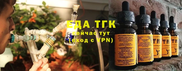 мяу мяу кристалл Костерёво