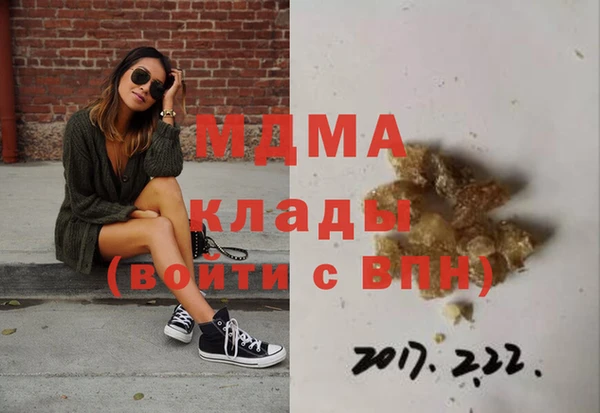 мяу мяу кристалл Костерёво