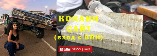 мяу мяу кристалл Костерёво