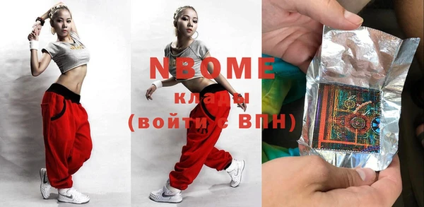 мяу мяу кристалл Костерёво