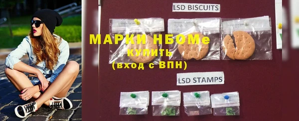 мяу мяу кристалл Костерёво