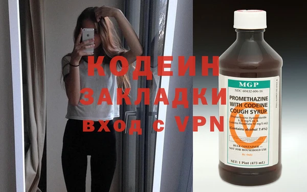 мефедрон VHQ Корсаков