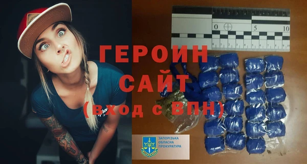 мяу мяу кристалл Костерёво