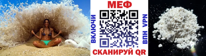 Купить закладки  Слюдянка  Меф VHQ 