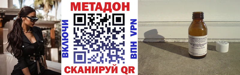 Купить закладки  Слюдянка  Метадон кристалл 