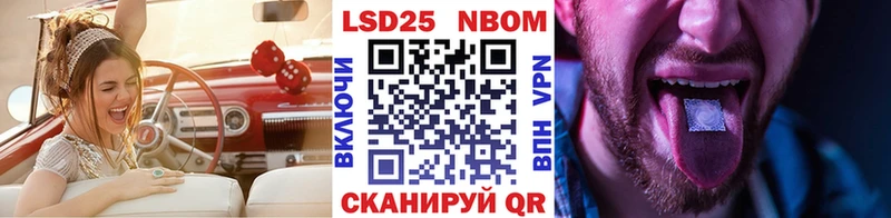 Наркотические марки 1,8мг  Купить закладки  Слюдянка 