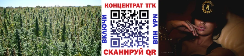 ТГК вейп с тгк Слюдянка