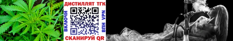 ТГК вейп  Купить  Слюдянка 