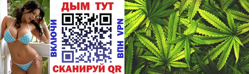 Купить  Слюдянка  Марихуана THC 21% 